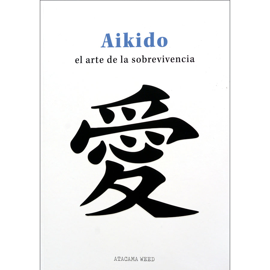 Aikido. El arte de la sobrevivencia